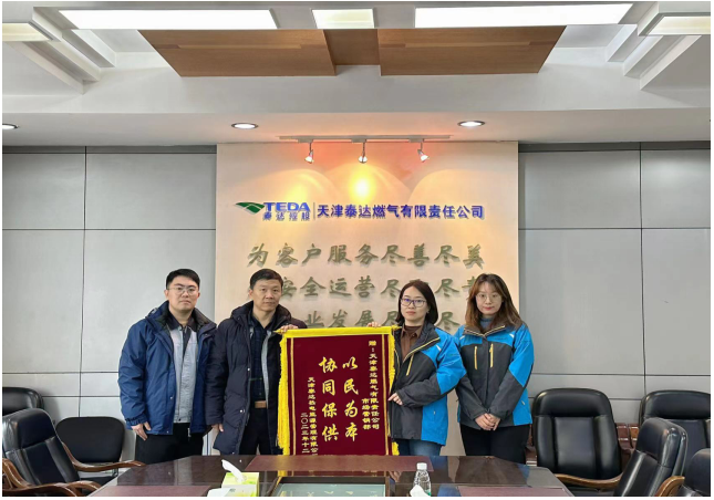 1703142939254107.png 燃?xì)?.png