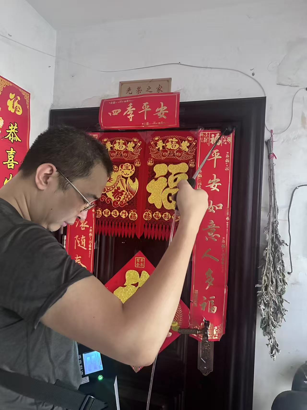 1750990726673417.jpg 3.jpg