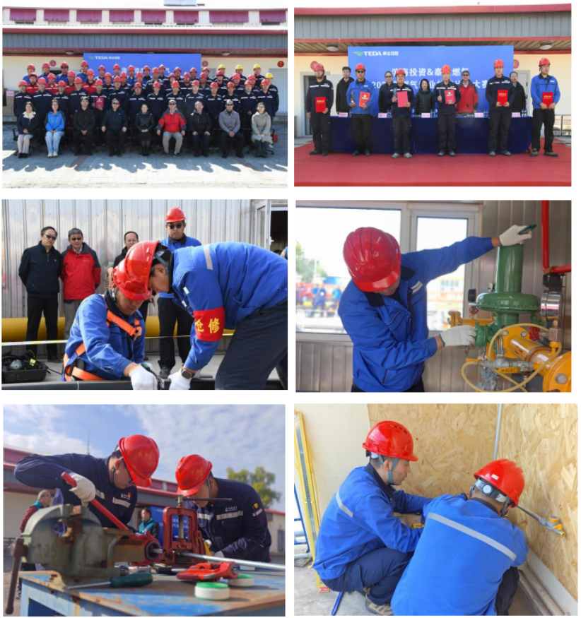 1761145579683217.png 燃氣.png